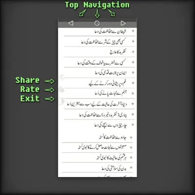 Subha Sham k Azkar aur Duain android App screenshot 6